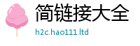 2025精准资料大全免费即2025新奥天天开好彩新奥彩免费版